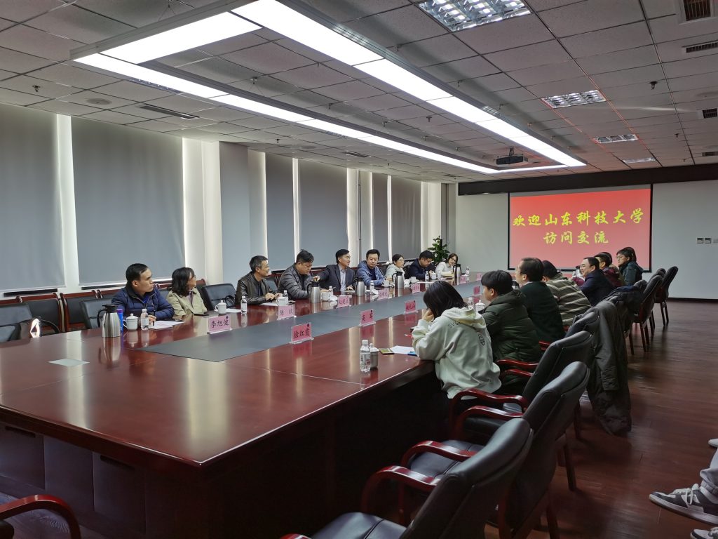 山东科技大学一行来所交流 山东科技大学一行来所交流