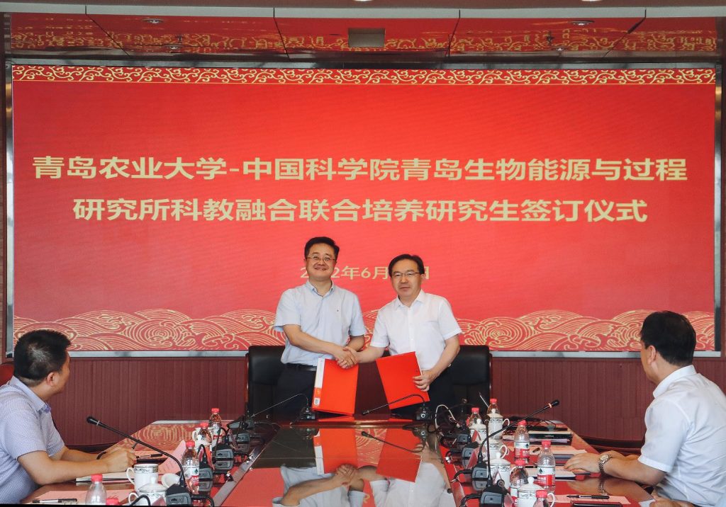 青岛能源所赴青岛农业大学交流 青岛能源所赴青岛农业大学交流