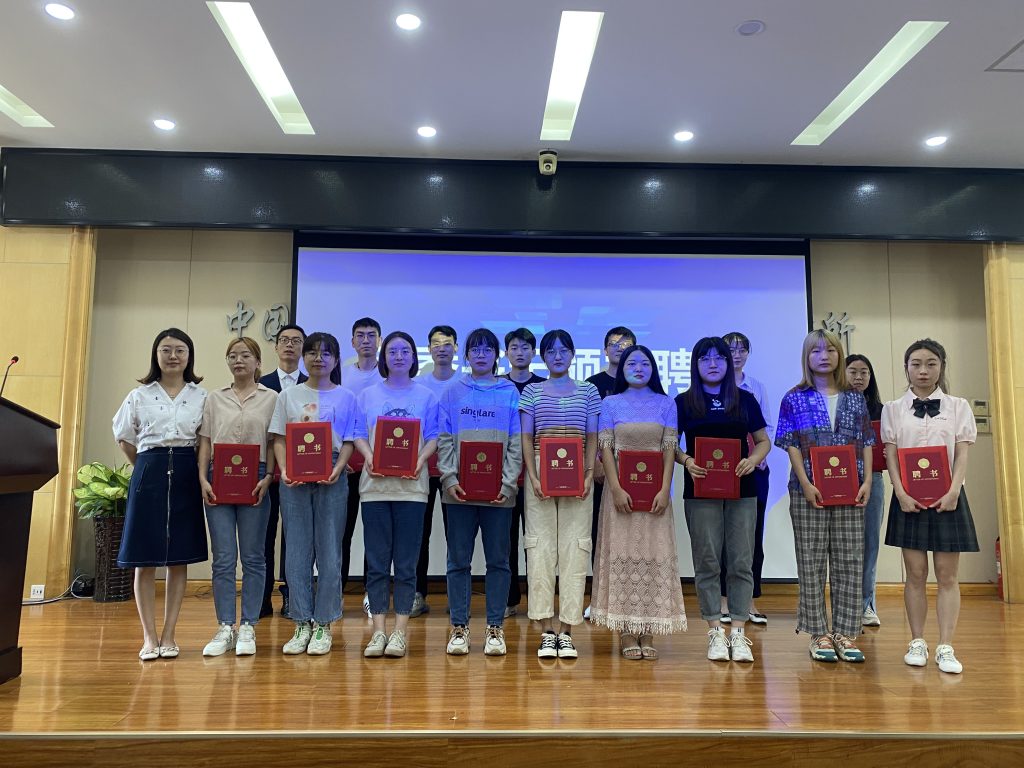 青岛能源所召开2021年度研究生大会 暨第十四届研究生委员会选举会议 青岛能源所召开2021年度研究生大会 暨第十四届研究生委员会选举会议