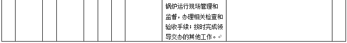 生态环境中心2019年科研和技术支撑岗位招聘启事