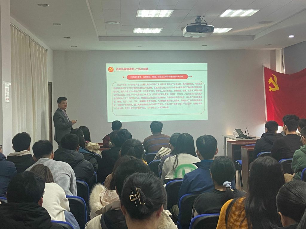 研究生党总支召开党员大会学习贯彻党的十九届六中全会精神 研究生党总支召开党员大会学习贯彻党的十九届六中全会精神