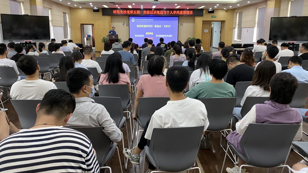 青岛能源所举办“庆祝建所15周年研究生沙龙” 青岛能源所举办“庆祝建所15周年研究生沙龙”