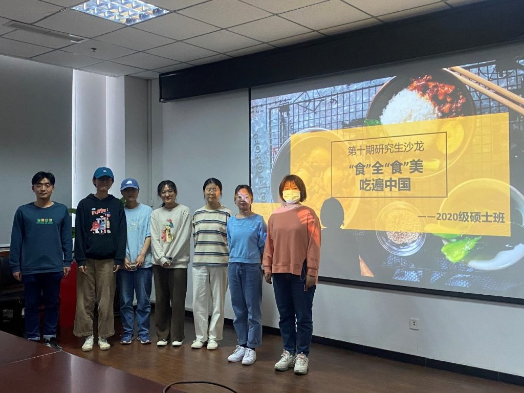 青岛能源所举办第十期“研究生沙龙” 青岛能源所举办第十期“研究生沙龙”