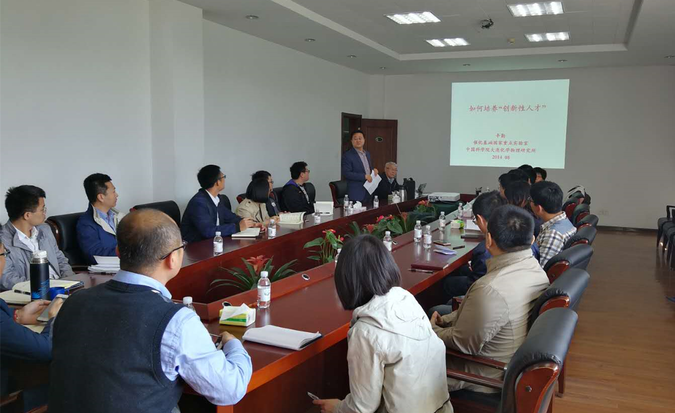 研究所举行2018年第一场研究生导师培训会 研究所举行2018年第一场研究生导师培训会