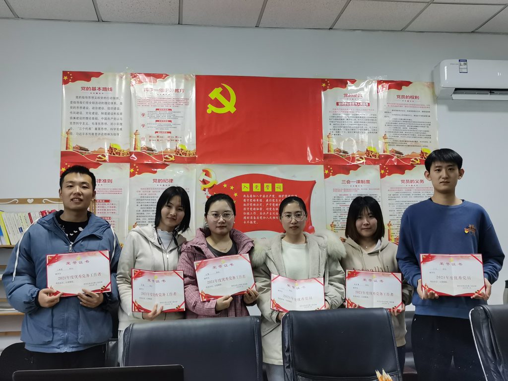 研究生党总支第三党支部召开组织生活会暨民主评议党员大会 研究生党总支第三党支部召开组织生活会暨民主评议党员大会