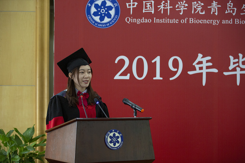 青岛能源所隆重举行2019年毕业典礼 青岛能源所隆重举行2019年毕业典礼