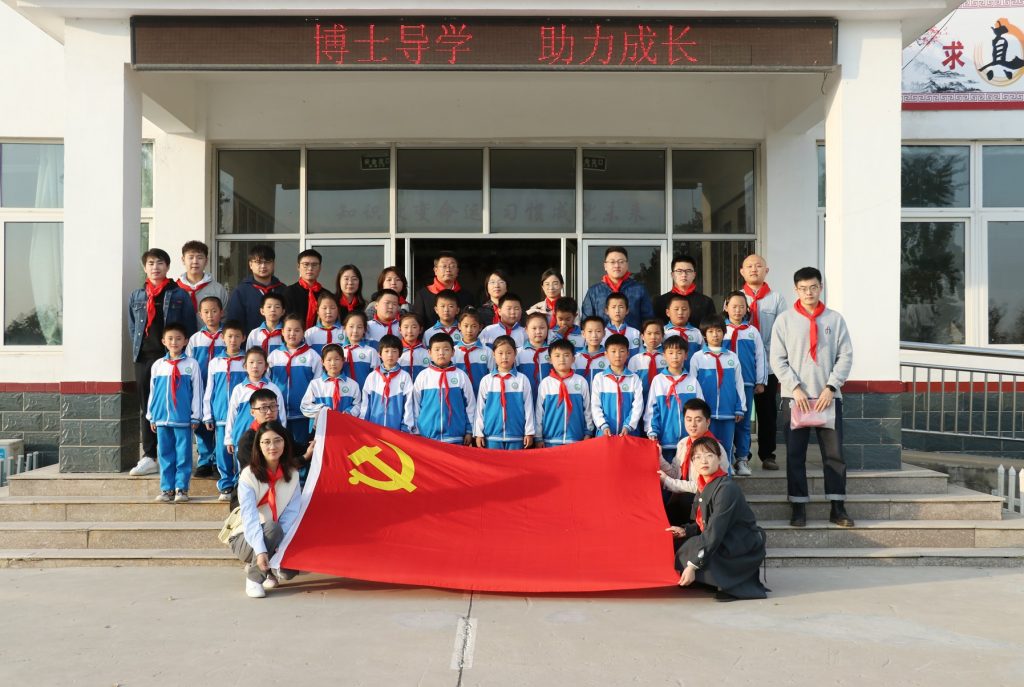 “国科大晨光行动·青岛能源所公益帮扶计划”——走进日照市东港区大村小学 “国科大晨光行动·青岛能源所公益帮扶计划”——走进日照市东港区大村小学