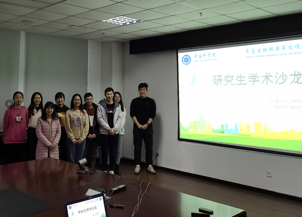 青岛能源所举办第七期“研究生沙龙” 青岛能源所举办第七期“研究生沙龙”