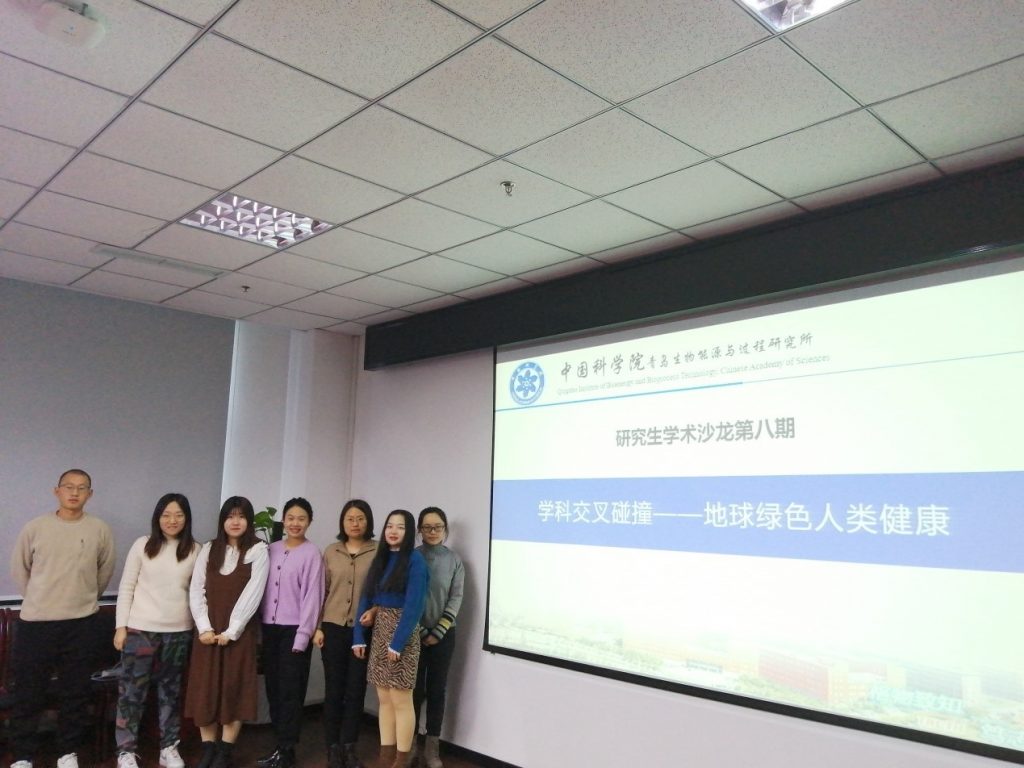 青岛能源所举办第八期“研究生沙龙” 青岛能源所举办第八期“研究生沙龙”