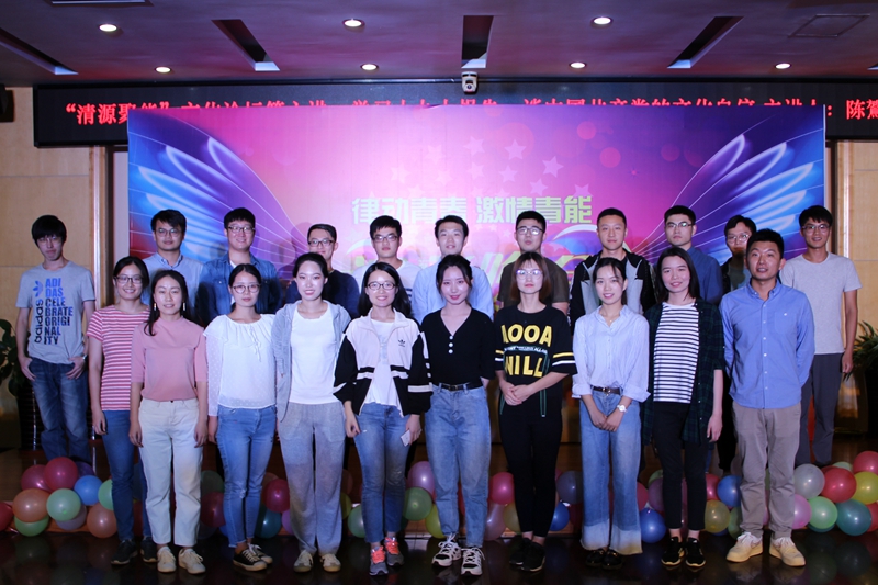 青岛能源所举办 “律动青春 激情青能”迎新晚会 青岛能源所举办 “律动青春 激情青能”迎新晚会