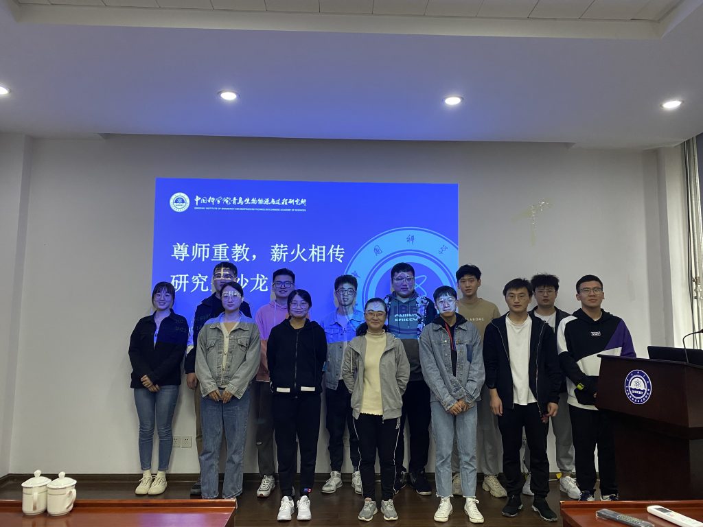 青岛能源所举办第十六期“研究生沙龙” 青岛能源所举办第十六期“研究生沙龙”